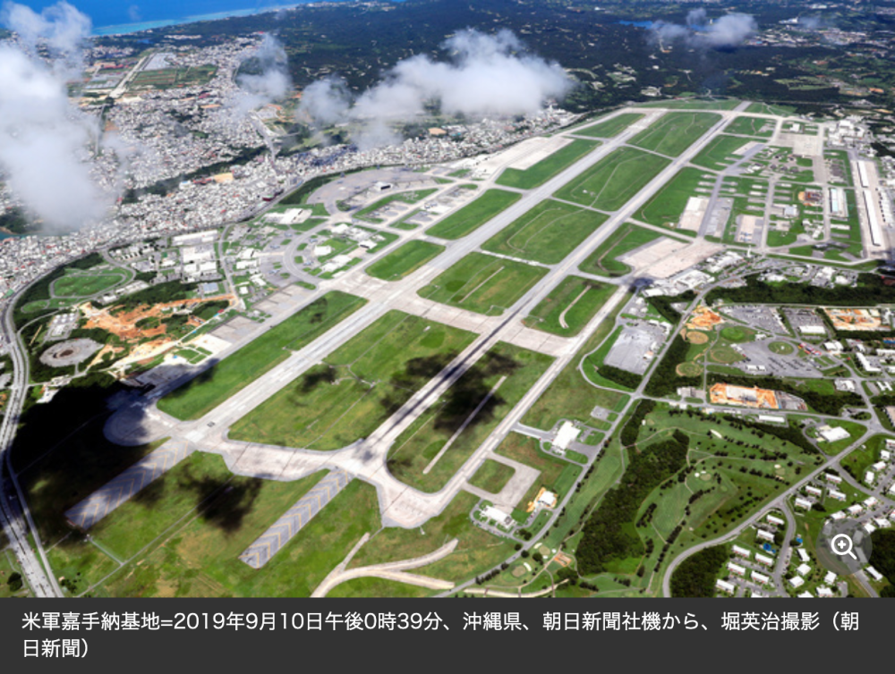 驻日美军基地|驻日美军基地疫情暴发还拒绝公开确诊信息，人员外出打车致疫情扩散