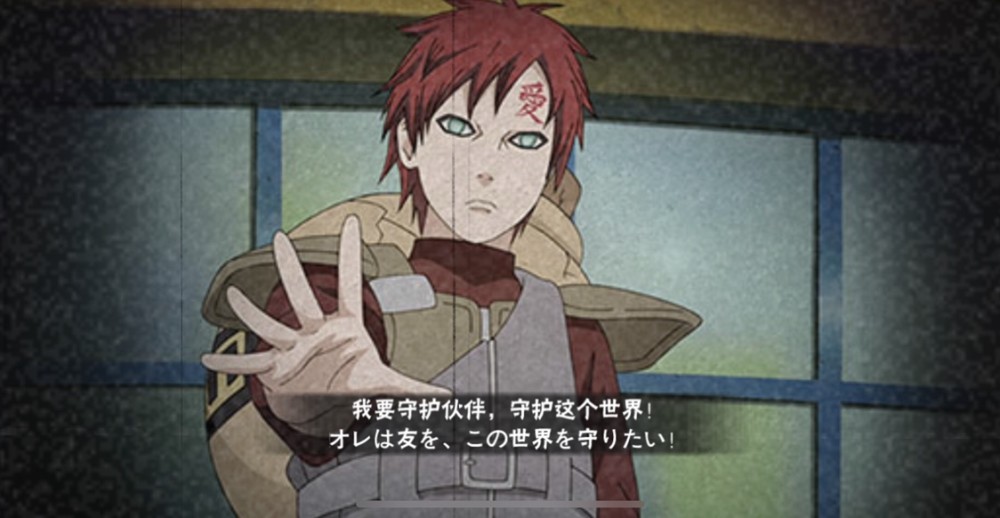 火影忍者忍战我爱罗克制技巧总结只要熟练掌握再也不被恶心