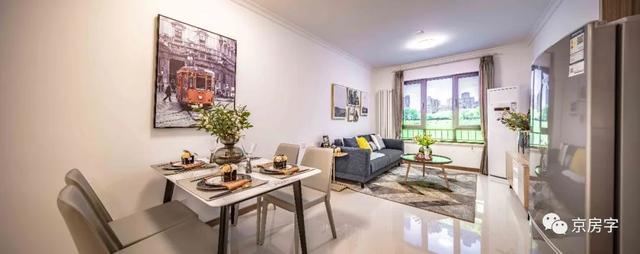 共有产权房|东四环旁共有产权房今日摇号 43000元/平香不香