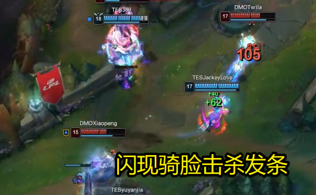 LPL解说狂吹369却无视JKL，赛后直接被粉丝爆破
