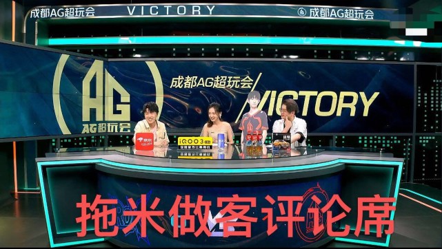KPL解说李九公然带节奏？暗讽人气主播拖米菜