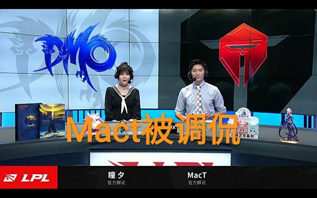 解说Mact因忽视阿水被喷，深夜回应此事，直言与人斗，其乐无穷