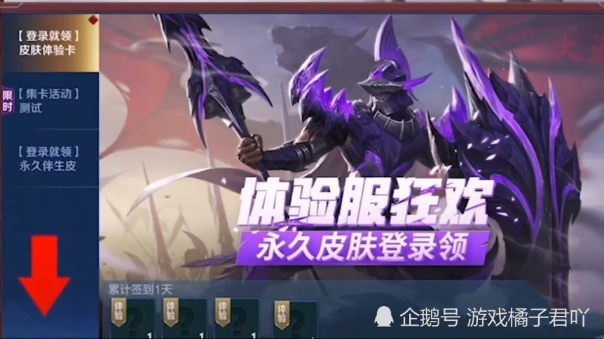 王者荣耀8月份有哪些英雄调整了?(图1) 王者荣耀8月份有哪些英雄调整了?(图1)
