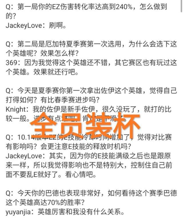 阿水飘了？被压制等级时竟然用寒冰单挑一个武器大师？