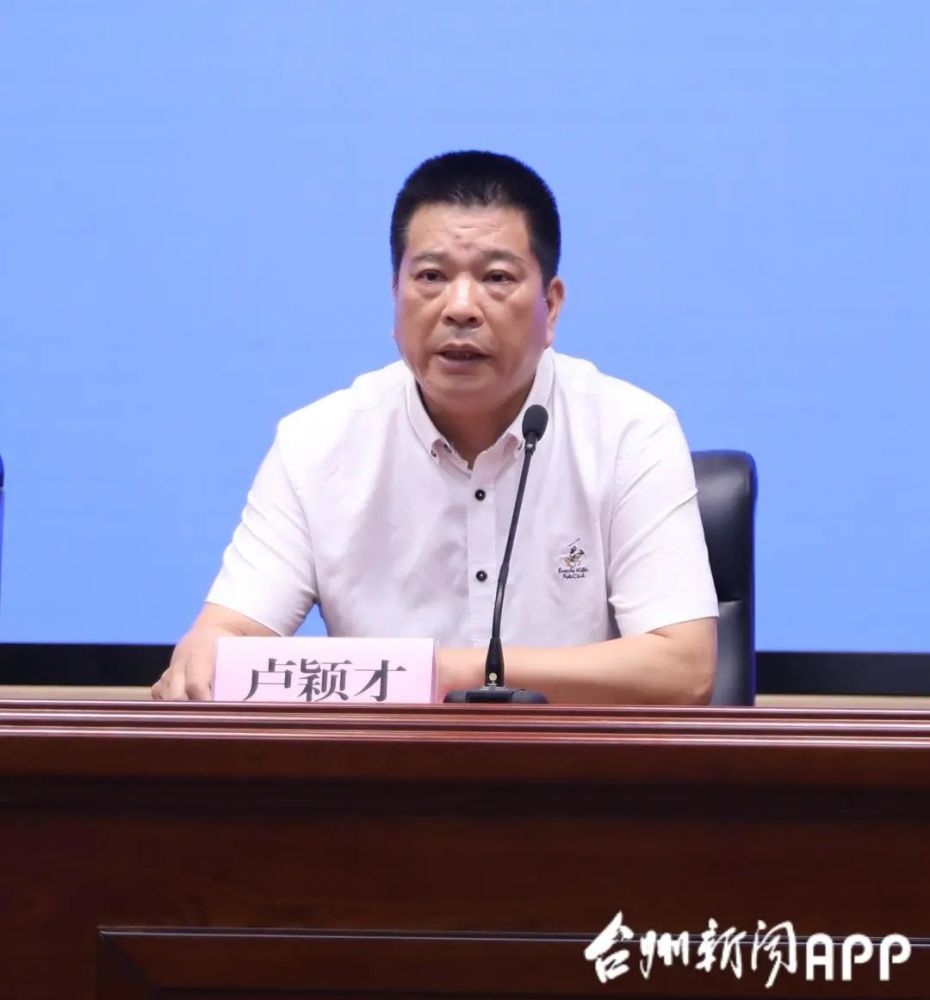 官宣!台州首届体育消费展线上开场,市民不要错过