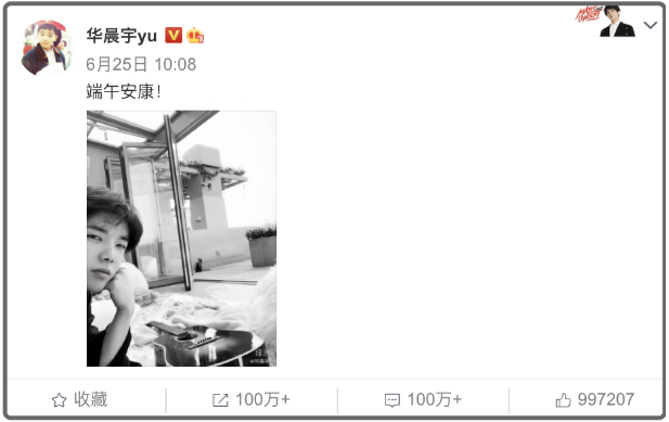 华晨宇|华晨宇最新造型曝光！剃寸头颠覆形象，发文调侃自称“十辰于”