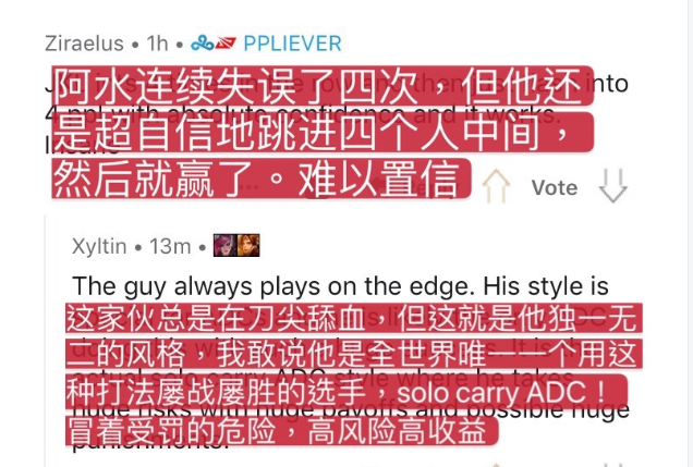 TES战胜DMO却被海外网友嘲讽，赢了比赛却不像第一战队