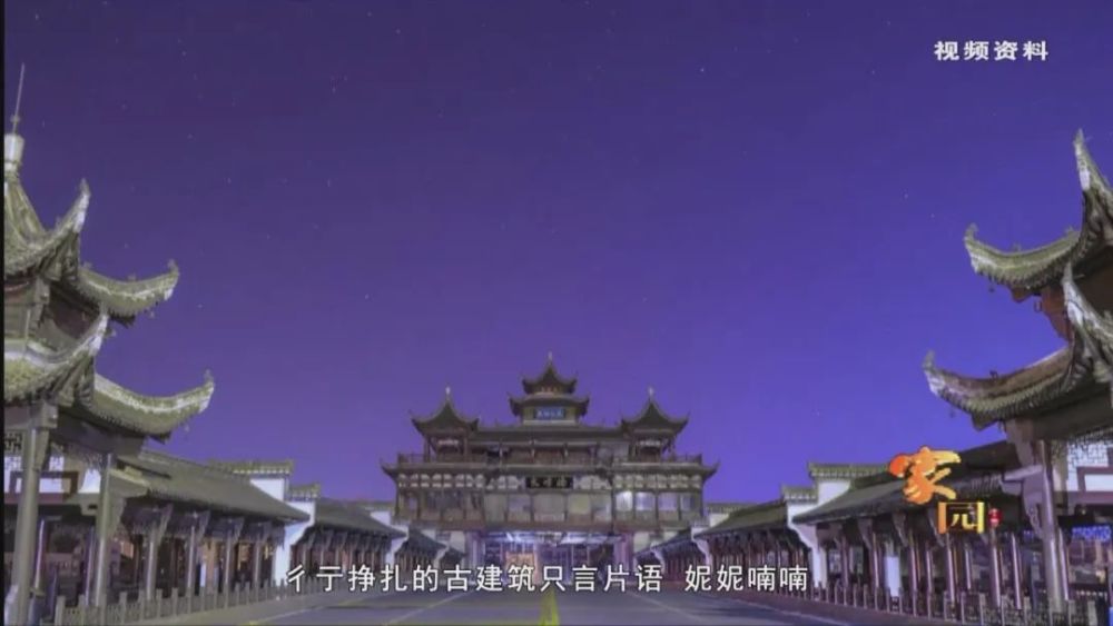 天井下的时光蝶变迎潮而立