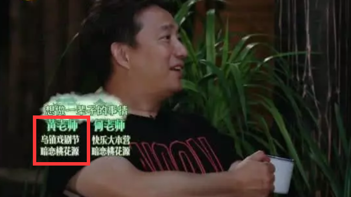 黄磊|祖传录取通知书！黄磊海清家三个孩子都考上大学，海清亲儿子更牛