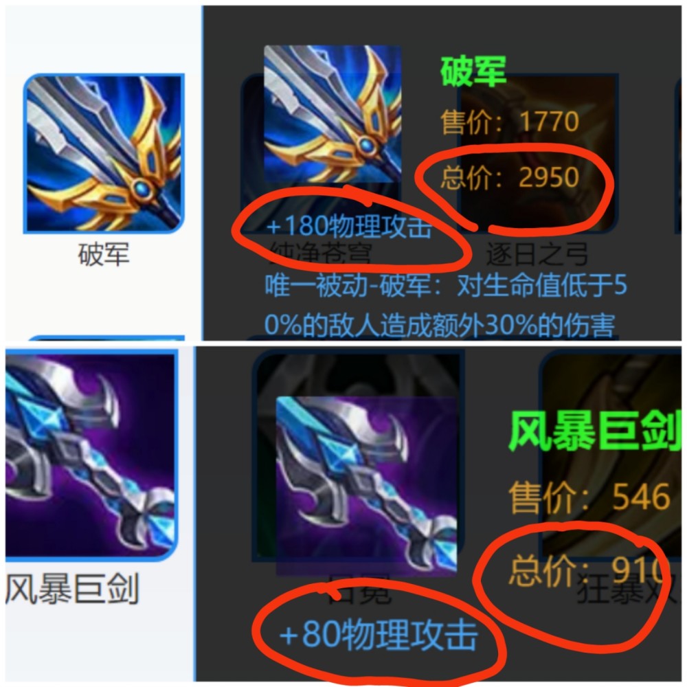 2020世冠赛100个英雄82个上场英雄典韦一次也没出现