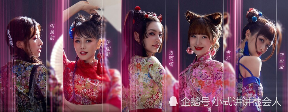 乘风破浪的姐姐|《乘风破浪的姐姐》三公，金莎舞台失误、孟佳意难平，万茜组第一