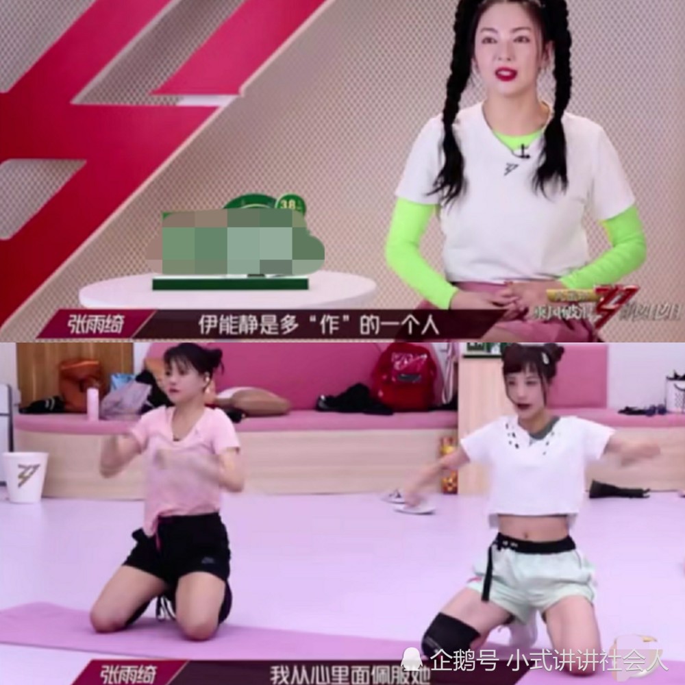 乘风破浪的姐姐|《乘风破浪的姐姐》三公，金莎舞台失误、孟佳意难平，万茜组第一