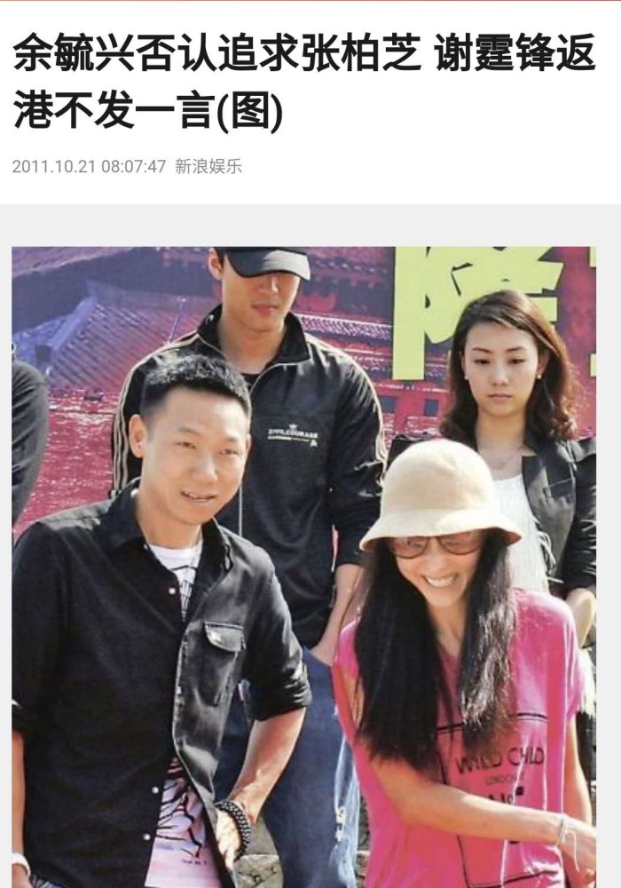 张柏芝|张柏芝遭前经纪人索赔千万，多年前曾传对方热烈追求