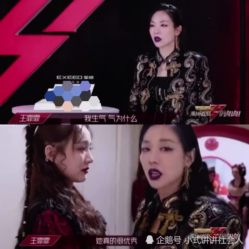 乘风破浪的姐姐|《乘风破浪的姐姐》三公，金莎舞台失误、孟佳意难平，万茜组第一