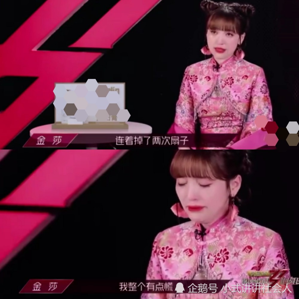 乘风破浪的姐姐|《乘风破浪的姐姐》三公，金莎舞台失误、孟佳意难平，万茜组第一