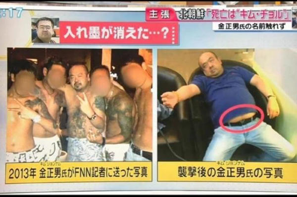 马来西亚媒体从太平间找到刺青 证明死者是金正男