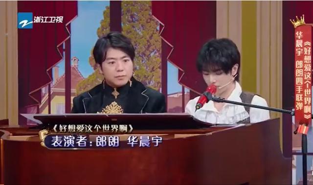 华晨宇|上半年综艺歌曲榜：冠军是黑马，华晨宇第七，肖战第八，周深第十