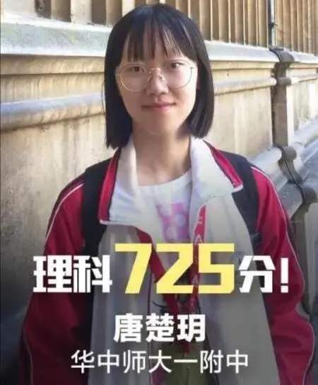 唐楚玥|湖北理科状元唐楚玥书法：字里行间都是态度，笔法精准有魅力