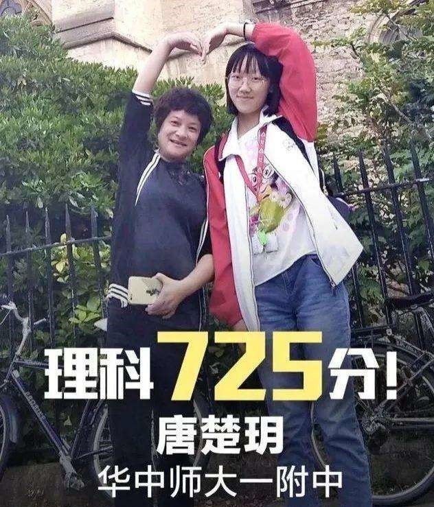 唐楚玥|湖北理科状元唐楚玥书法：字里行间都是态度，笔法精准有魅力