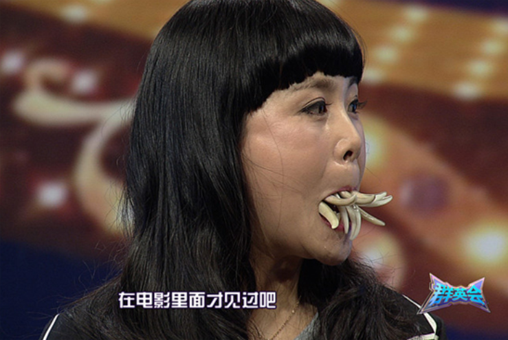 耍牙獠牙判官美娇娘薛巧萍为了练习耍牙嘴巴都磨出茧子