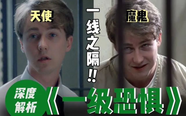 豆瓣85悬疑片法外之徒诺顿逆天反转法庭审判