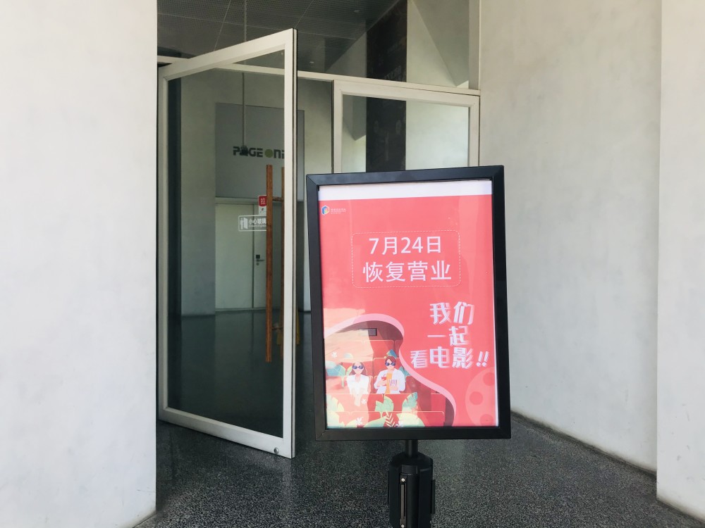 北京保利|北京保利影城复工首日票售罄，设唯一出入口避免观众逗留