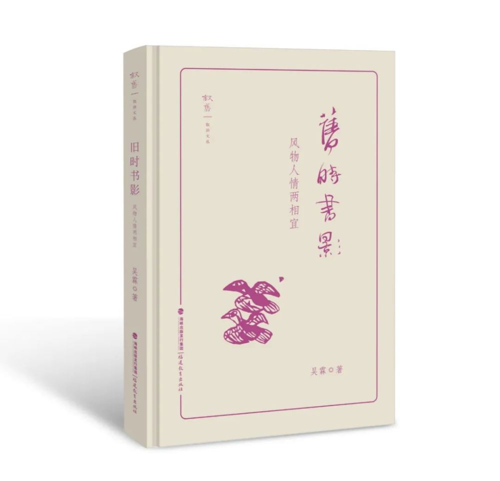 海子|带一只蝈蝈和六只蛐蛐儿去查湾大队看小查