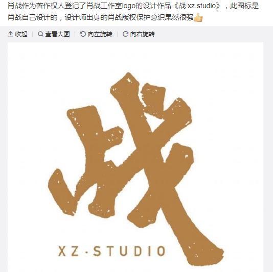 肖战|新消息，肖战本人登记作品著作权，重视版权的同时也避免了纠纷