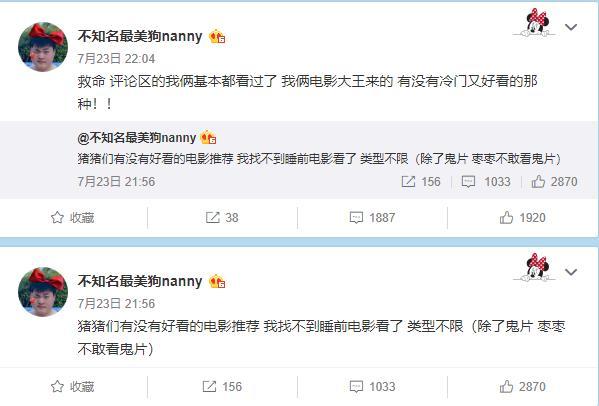 uzi退役后在家做什么？看到奥咪咪发文，网友们酸了