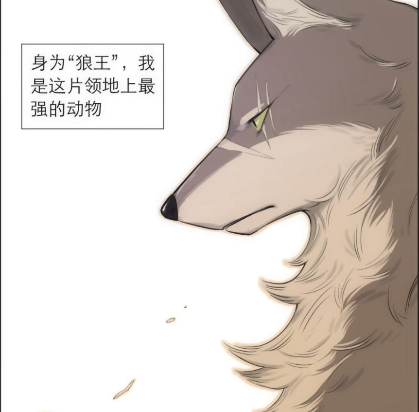 搞笑疯人 狼王做连环噩梦 看到长大的小奶狗不愿认清现实 腾讯新闻