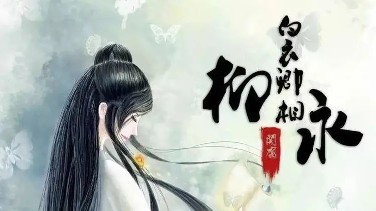 柳永|柳永的“三俗”问题：写于勾栏，内容香腻，柳词遭主流文人群嘲