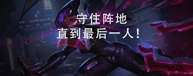 云顶版本答案克星的克星 鱼跳鲨咬捣乱 刀飞刃舞连突 艾瑞莉娅 刺客 源计划 星神 锤石
