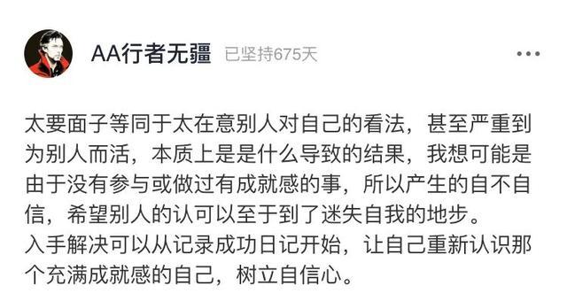 许晴|51岁许晴身材近照流出：这个细节，出卖了你的生活层次