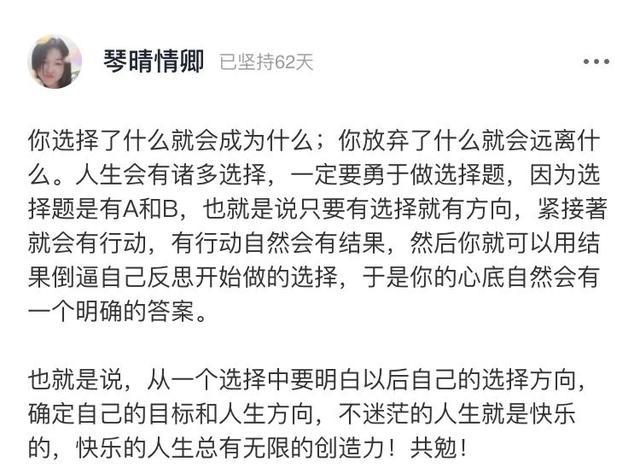 许晴|51岁许晴身材近照流出：这个细节，出卖了你的生活层次