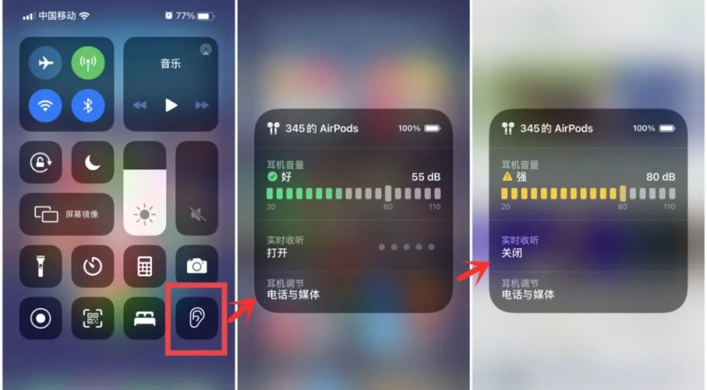 ios14airpods的改进汇总部分新功能已实现