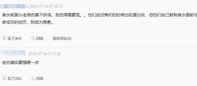 TES教练白色月牙不行？米勒当众夸奖他，很适合当TES教练