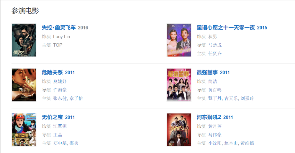 张柏芝|张柏芝：9年前以8年5亿身价签约AEG，今遭前经纪人起诉追债