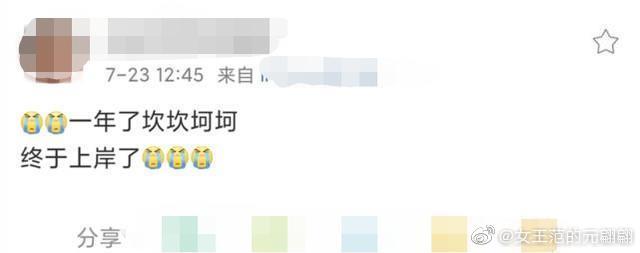 孙俪|孙俪再与妹妹跳舞，孙艳披头散发脸刷白，被吐槽体力不好缺韵律