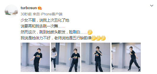 孙俪|孙俪再与妹妹跳舞，孙艳披头散发脸刷白，被吐槽体力不好缺韵律