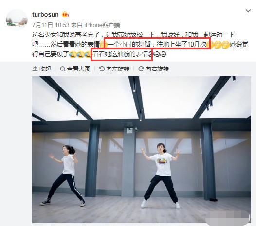 孙俪|孙俪再与妹妹跳舞，孙艳披头散发脸刷白，被吐槽体力不好缺韵律