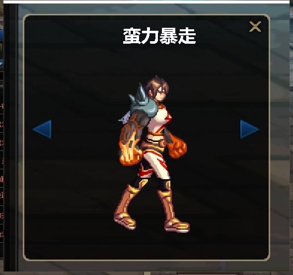 dnf【放大300%】【臂铠篇】【鉴赏】