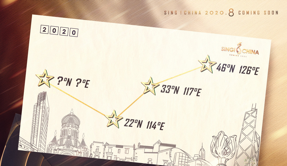 中国好声音2020|《中国好声音》官宣，导师阵容再次反转，“三李战一谢”的戏码？