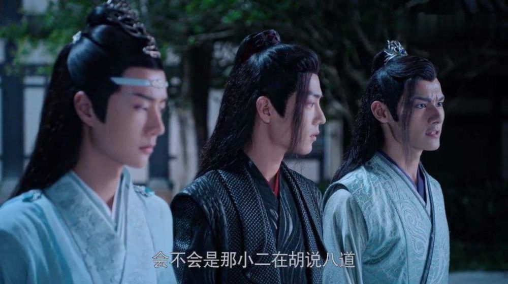 陈情令|因《陈情令》大火并有望成为第二个胡歌，却被这件事给毁掉了前程！