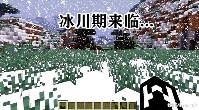 Minecraft游戏理论 远古 巨石阵 之谜 探索mc史前高科技文明 腾讯新闻