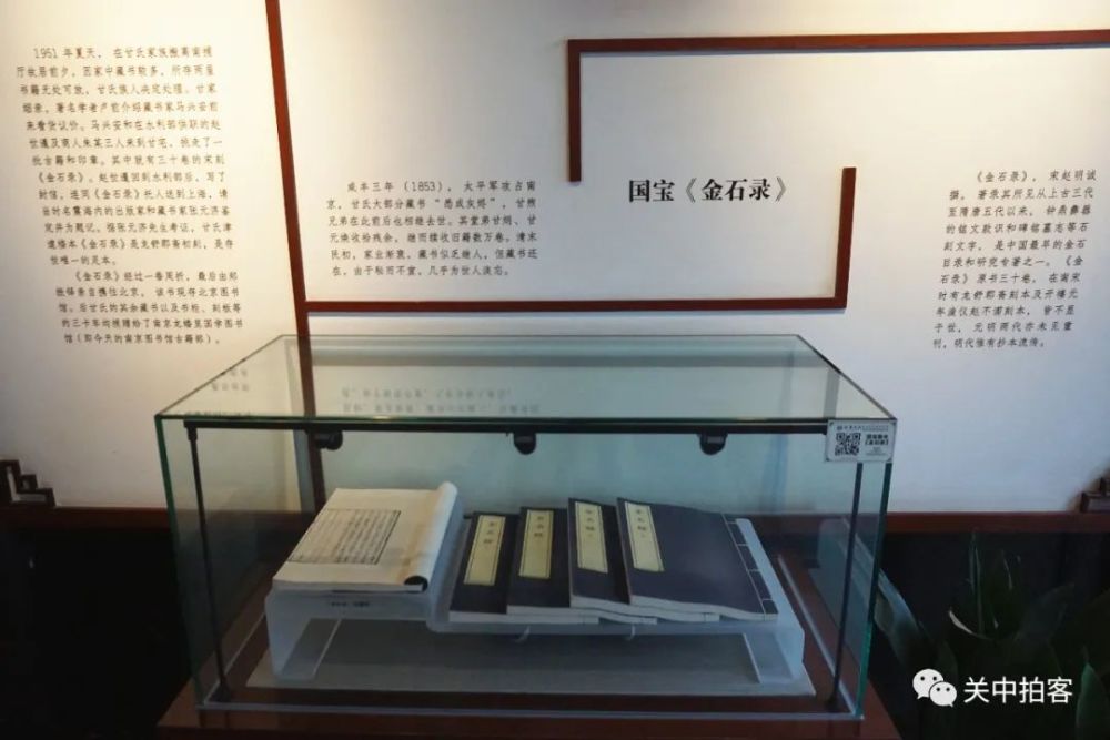 甘熙宅第|甘熙宅第：参观南京市民俗博物馆