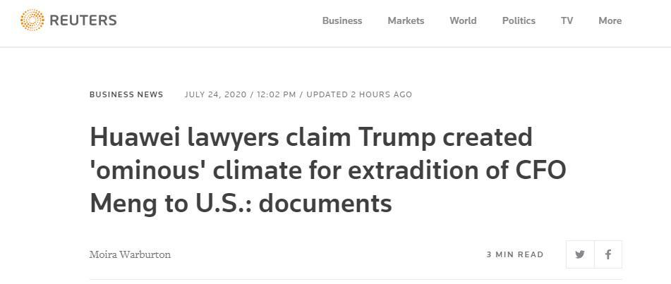 特朗普|孟晚舟律师申请中止执行美国引渡程序，称特朗普营造“胁迫氛围”