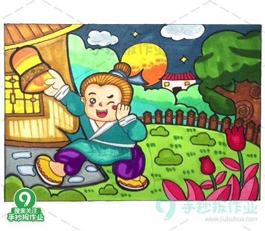 什么盗耳的成语_成语故事图片(2)