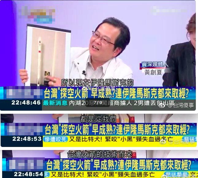 天问一号|“天问一号”团队发了一张庆祝合影，绿媒评论区又有人开始喊“台湾南波万”