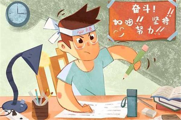 备战2021高考的准高三学生保持高效学习状态需要把握四个方向