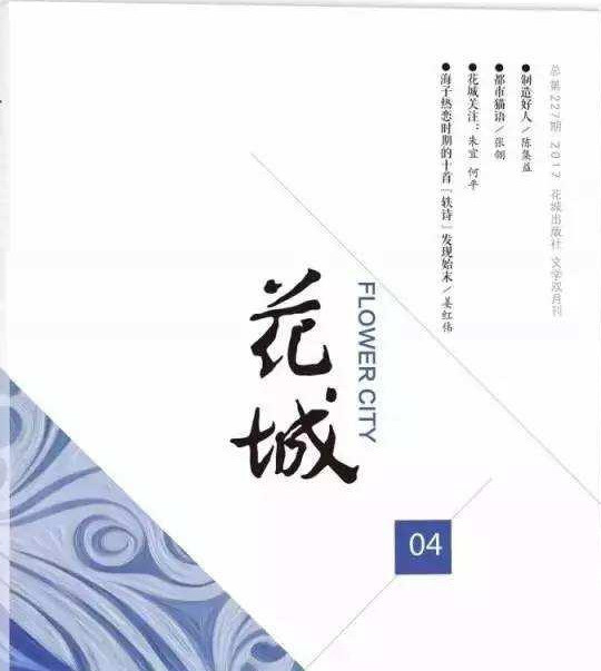 平凡的世界|《平凡的世界》为何被退稿？著名编辑说出真相：实在看不下去
